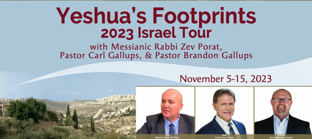 messianic tours to israel 2023